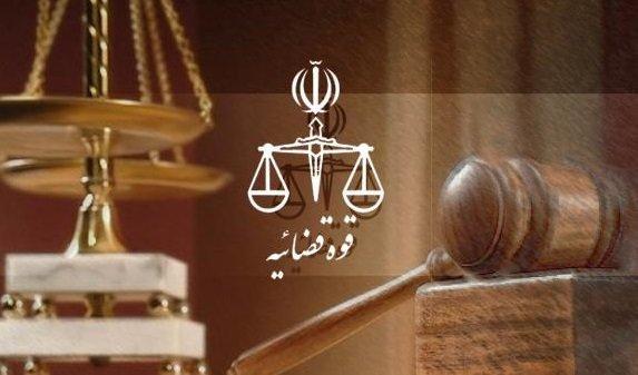 صدور کیفرخواست برای هشت مدیر دولتی به اتهام تضییع اموال بیت المال صدور کیفرخواست برای هشت مدیر دولتی به اتهام تضییع اموال بیت المال