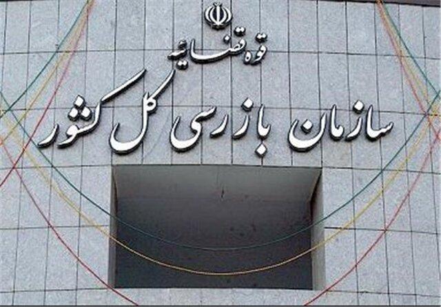 برخورد جدی با غارتگران بیت المال خواهیم کرد برخورد جدی با غارتگران بیت المال خواهیم کرد