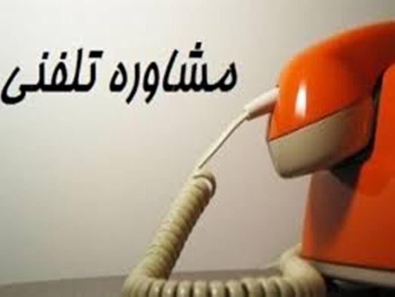 خبرنگاران ارائه مشاوره تلفنی رایگان متد داوطلبان هلال احمر به مردم در گیلان
