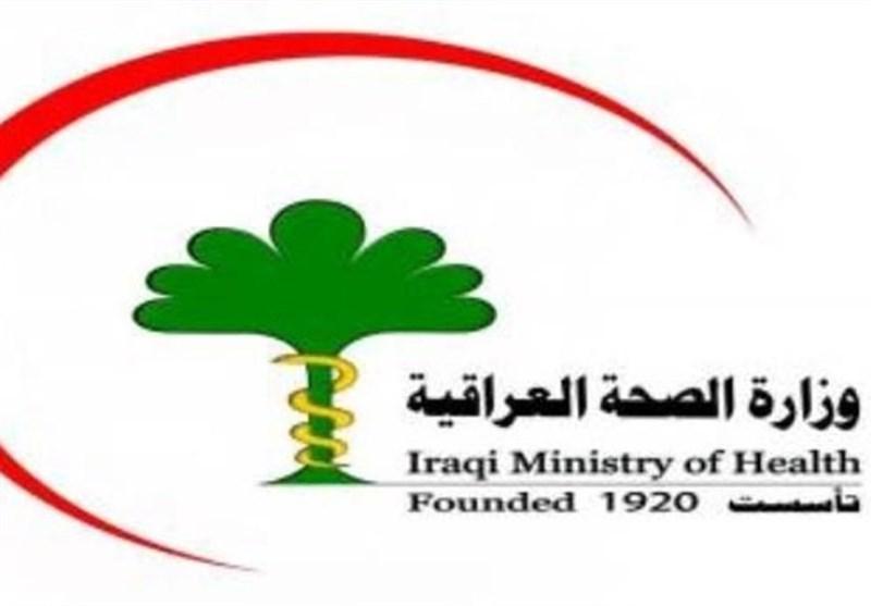 هشدار وزارت بهداشت عراق: به اوج کرونا نزدیک می شویم هشدار وزارت بهداشت عراق: به اوج کرونا نزدیک می شویم