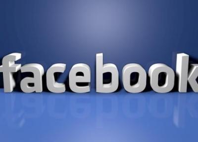 ممنوعیت تبلیغ سلاح در فیسبوک به دلیل مراسم بایدن