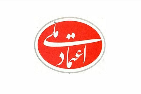 وزارت کشور صلاحیت مهدی کروبی برای دبیرکلی حزب اعتماد را وزارت کشور صلاحیت مهدی کروبی برای دبیرکلی حزب اعتماد را رد کرد