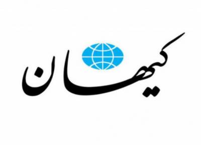 حمله کیهان به عباس عبدی