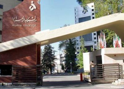 موزه و آرشیو دانشگاه الزهرا(س) در پایگاه داده های جهانی موزه ها ثبت شد