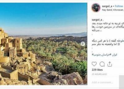 عکس، خراسان جنوبی از زاویه ای دیگر