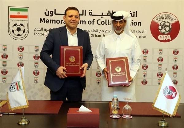 تور قطر: همکاری فدراسیون های فوتبال ایران و قطر رسمی شد