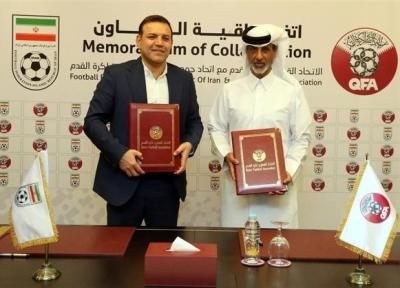 تور قطر: همکاری فدراسیون های فوتبال ایران و قطر رسمی شد