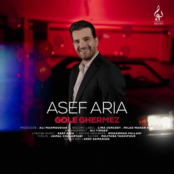 آصف آریا گل قرمز آصف آریا گل قرمز